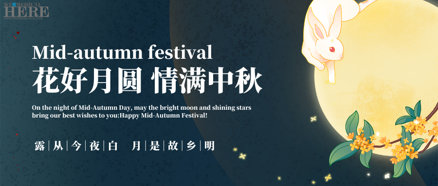 Mid-Autumn Festival